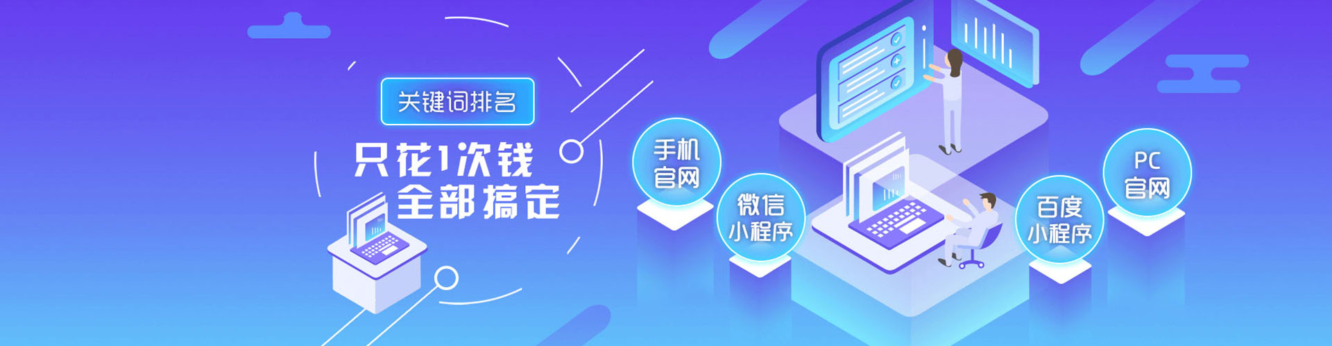 清新sem怎么做