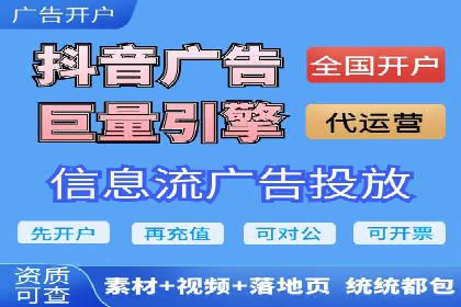 某金融APP的信息流广告投放策略与效果评估