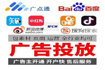 行业报告：信息流广告市场现状与未来趋势分析